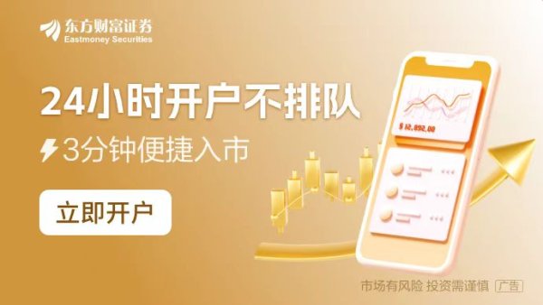 在线配资官网 候场多年 A股银行IPO迎新进展：三家银行审核状态变为“已受理”