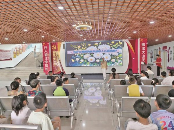 炒股配资股票开户 正光街道打角冲社区首届夏季特训营开班